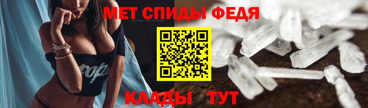 Амфетамин Розовый Переславль-Залесский