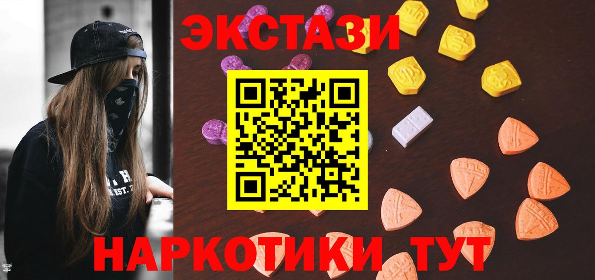 Экстази Philipp Plein Переславль-Залесский