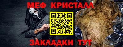 меф VHQ Будённовск