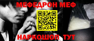 МДМА Бугуруслан
