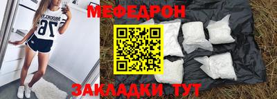 меф VHQ Будённовск