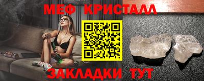 кристаллы Бузулук