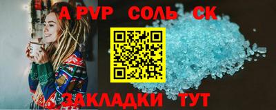 МДМА Бугуруслан
