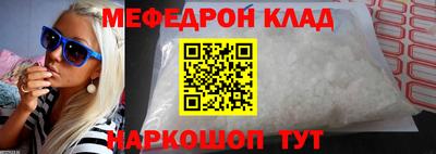 кристаллы Бузулук
