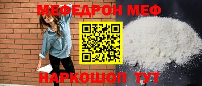 МДМА Бугуруслан