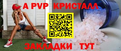 меф VHQ Будённовск