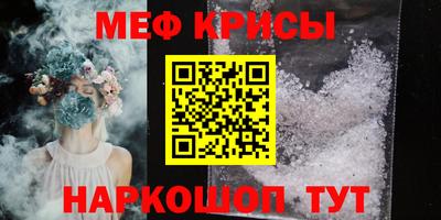 меф VHQ Будённовск