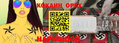 кристаллы Бузулук