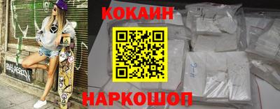 меф VHQ Будённовск