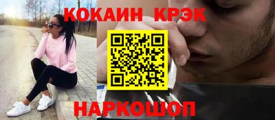 кристаллы Бузулук