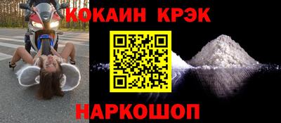 меф VHQ Будённовск