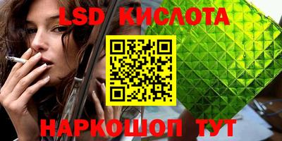 кристаллы Бузулук