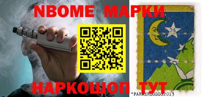 МДМА Бугуруслан