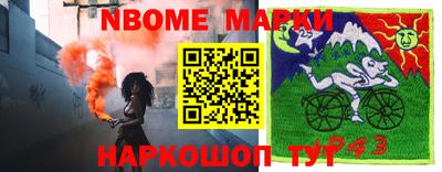 меф VHQ Будённовск