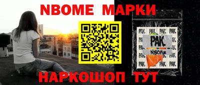 меф VHQ Будённовск