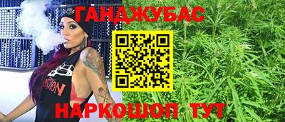 меф VHQ Будённовск