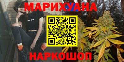 кристаллы Бузулук