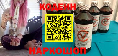 кристаллы Бузулук
