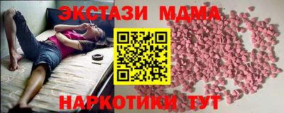 кристаллы Бузулук