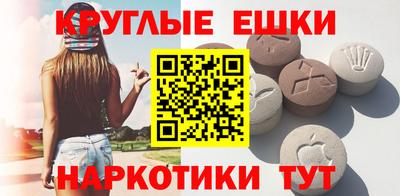 МДМА Бугуруслан