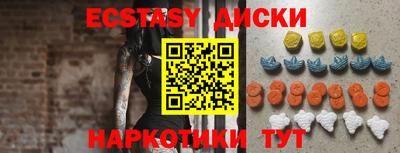 МДМА Бугуруслан