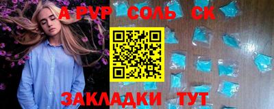 МДМА Бугуруслан