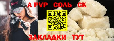 кристаллы Бузулук