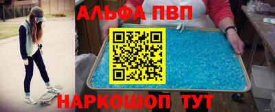 меф VHQ Будённовск