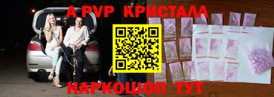 кристаллы Бузулук