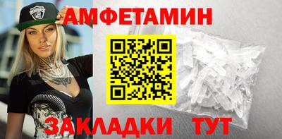 меф VHQ Будённовск