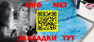 МДМА Бугуруслан