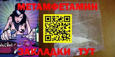 МДМА Бугуруслан