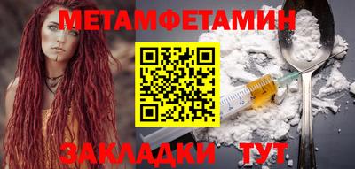 меф VHQ Будённовск