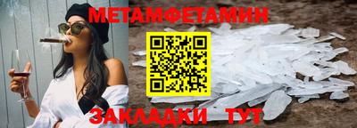 меф VHQ Будённовск