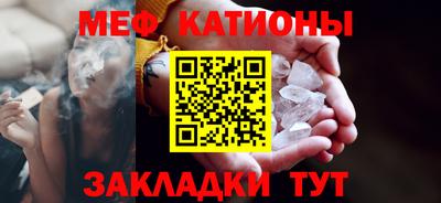 кристаллы Бузулук