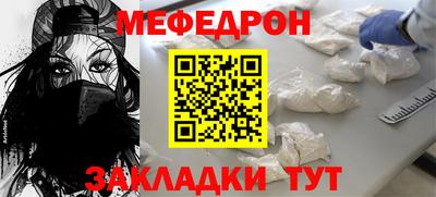 МДМА Бугуруслан