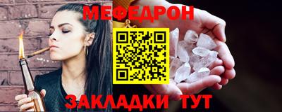 кристаллы Бузулук