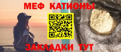 кристаллы Бузулук