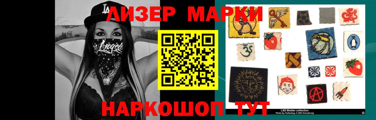ЛСД экстази кислота Переславль-Залесский