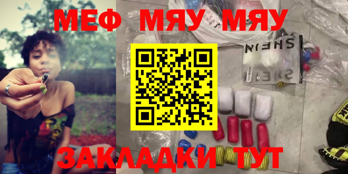 МЕФ кристаллы Переславль-Залесский