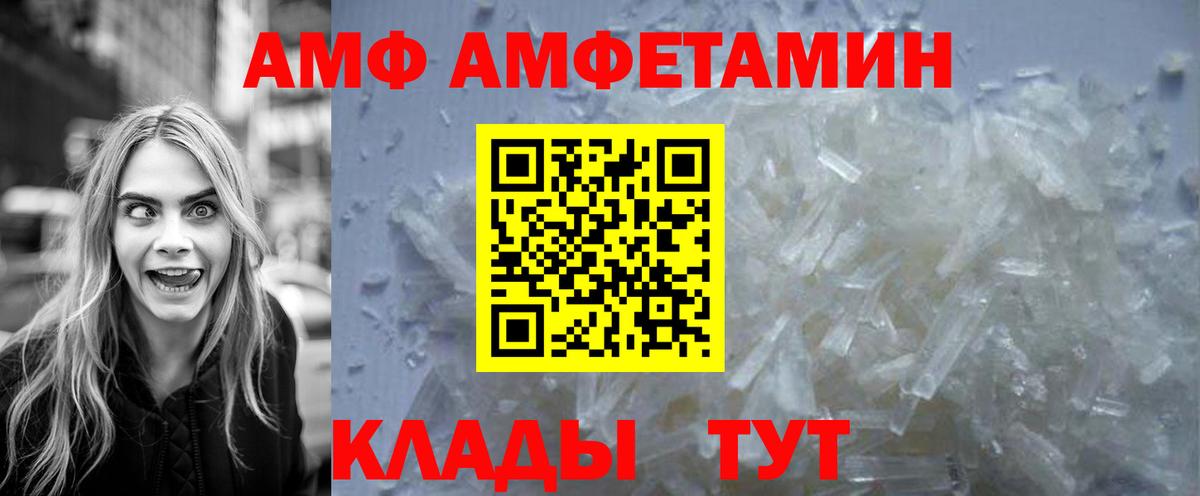 Переславль-Залесский  МЕТАМФЕТАМИН Декстрометамфетамин 99.9%  Первитин  Вход с VPN 