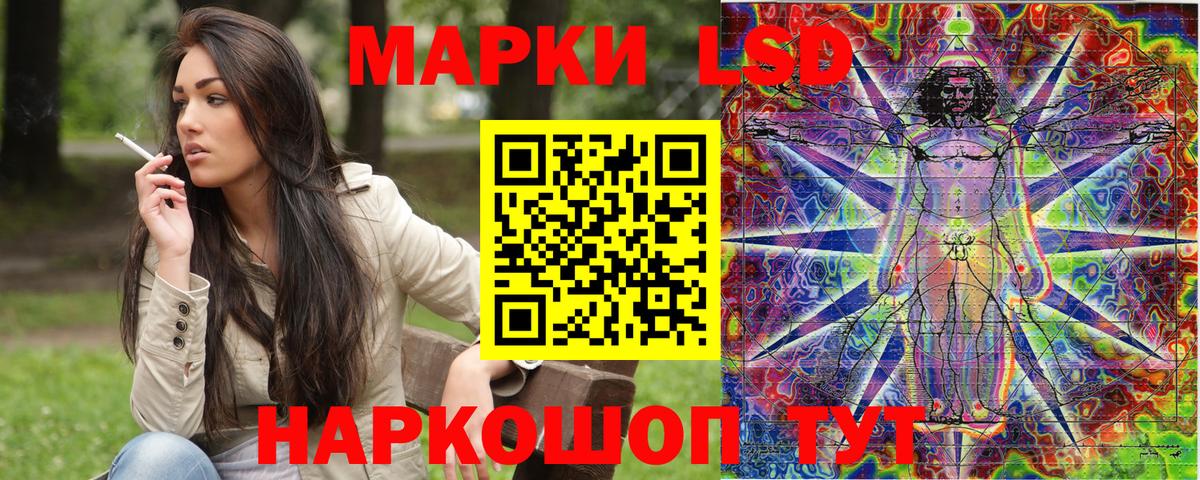 Марки N-bome 1,8мг Переславль-Залесский