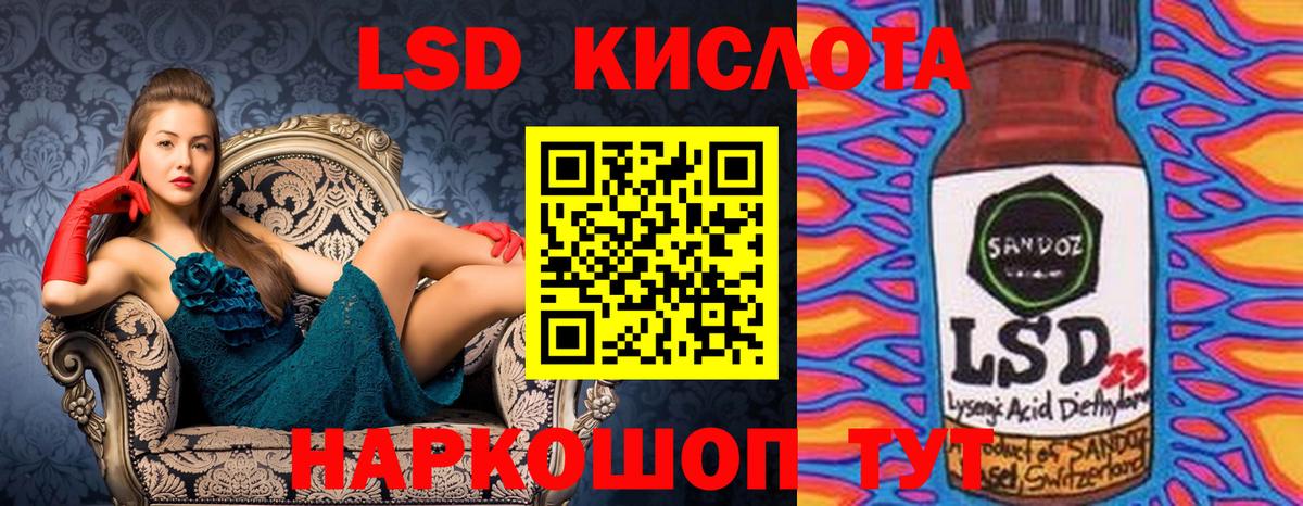 Марки 25I-NBOMe  Марки 25I-NBOMe 1,5мг  Вход с VPN  Переславль-Залесский 