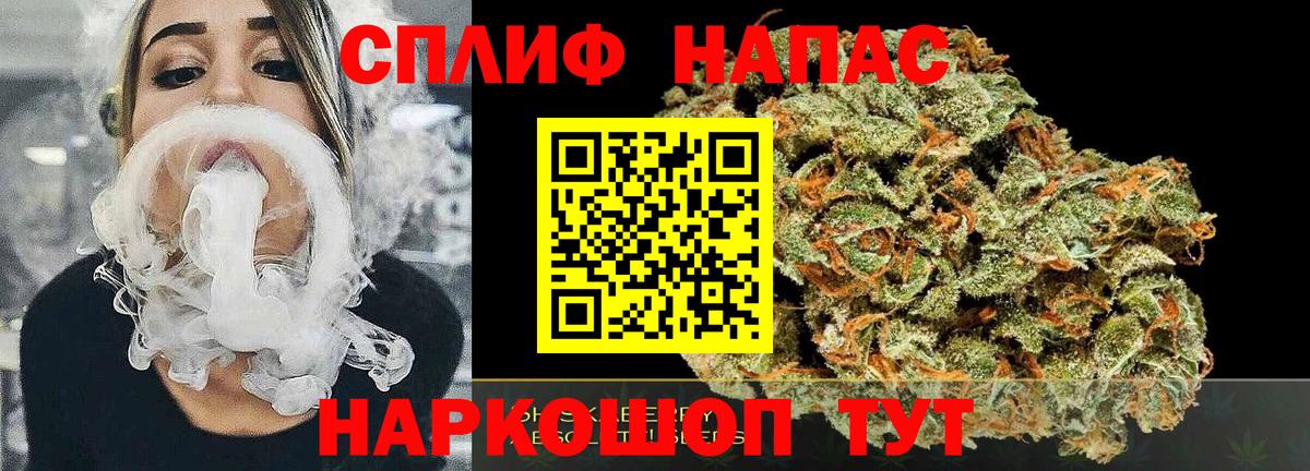 Бошки Шишки THC 21%  Вход с VPN  Переславль-Залесский  Канабис гибрид  Шишки марихуана план  Марихуана конопля 