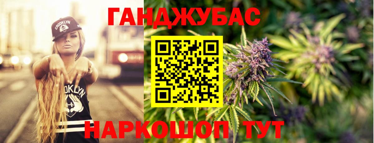 Конопля планчик Переславль-Залесский